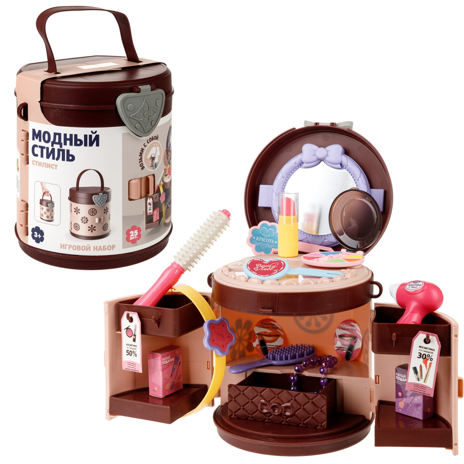 

Игровой набор 1TOY Модный стиль Стилист, 25 предм., Т24118