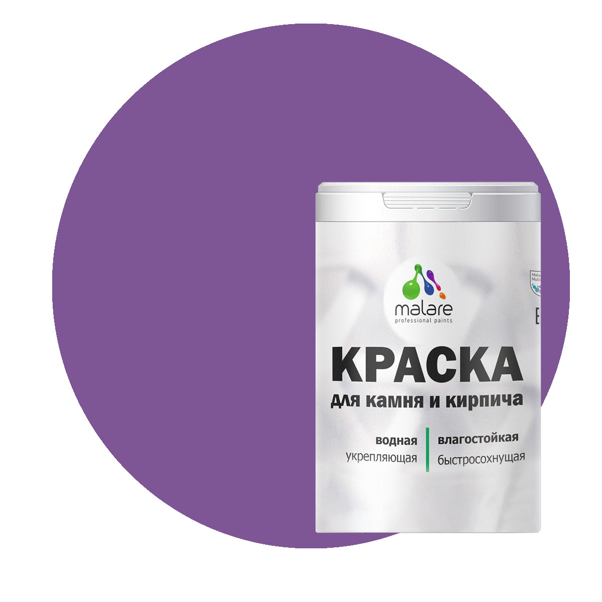 

Краска Malare Professional для камня и кирпича, матовая, георгин, (2.7л - 3.9кг), Фиолетовый, Malare-21