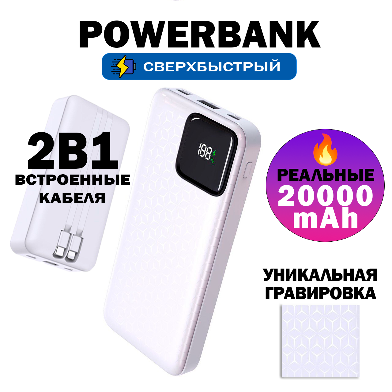 

Внешний аккумулятор Zvёzd K16 20000 мА/ч для дронов, для ноутбука, белый (PWK16ZVEZD), K16