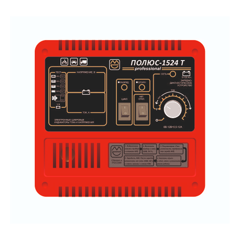 ЗУ Полюс-1524Т (зарядно-диагностическое устройство) B