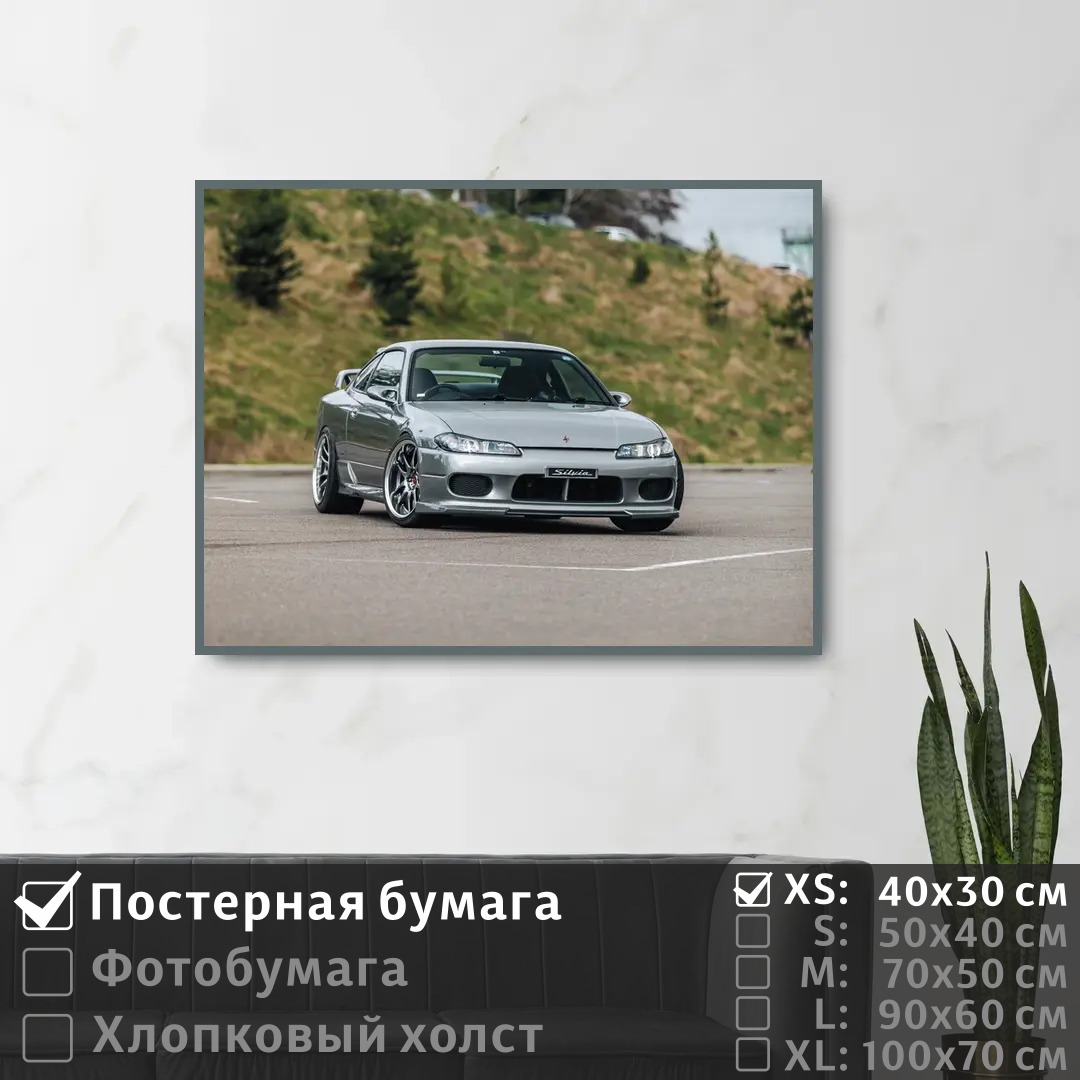 

Постер на стену ПолиЦентр Машина на стену ниссан 40х30 см, МашинаНаСтенуНиссан