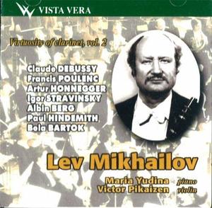 

Виртуозы кларнета, т.2. ЛЕВ МИХАЙЛОВ, 1 CD