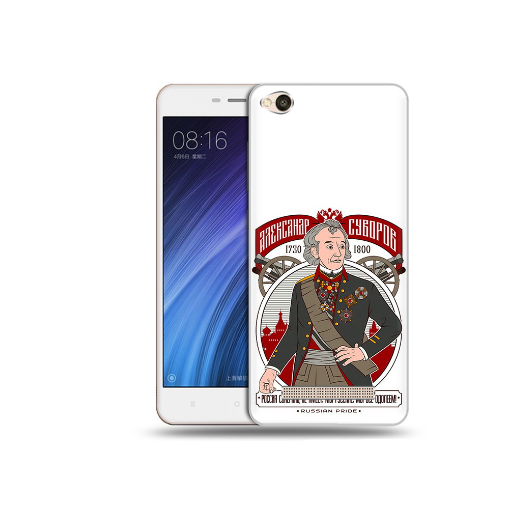 Чехол MyPads Tocco для Xiaomi Redmi 4A Суворов (PT46130.318.164)
