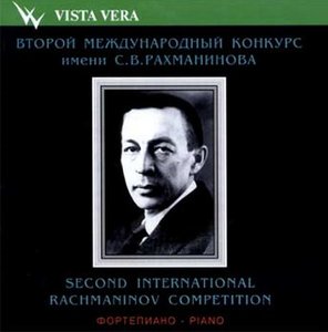 

Победители Второго международного конкурса им. С.В.Рахманинова в Москве. Фортепиано., 1 CD