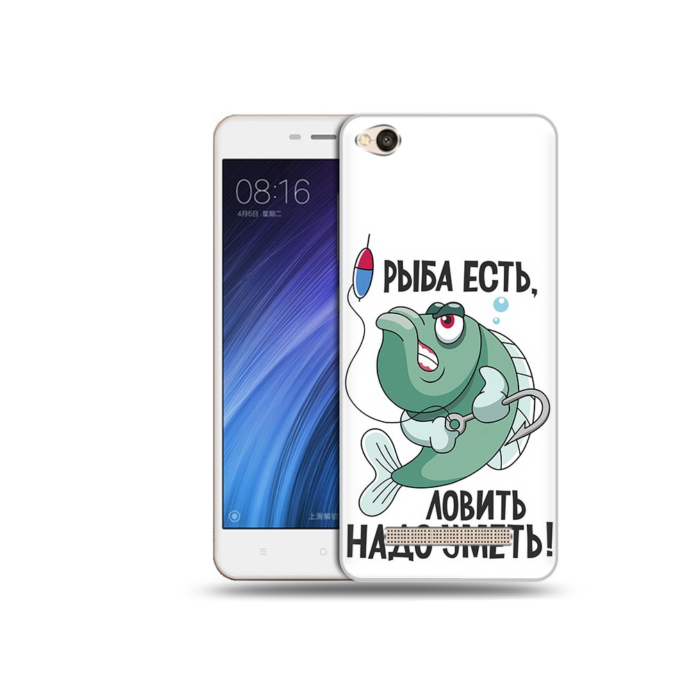 Чехол MyPads Tocco для Xiaomi Redmi 4A Рыба есть ,ловить надо уметь (PT46130.318.148)