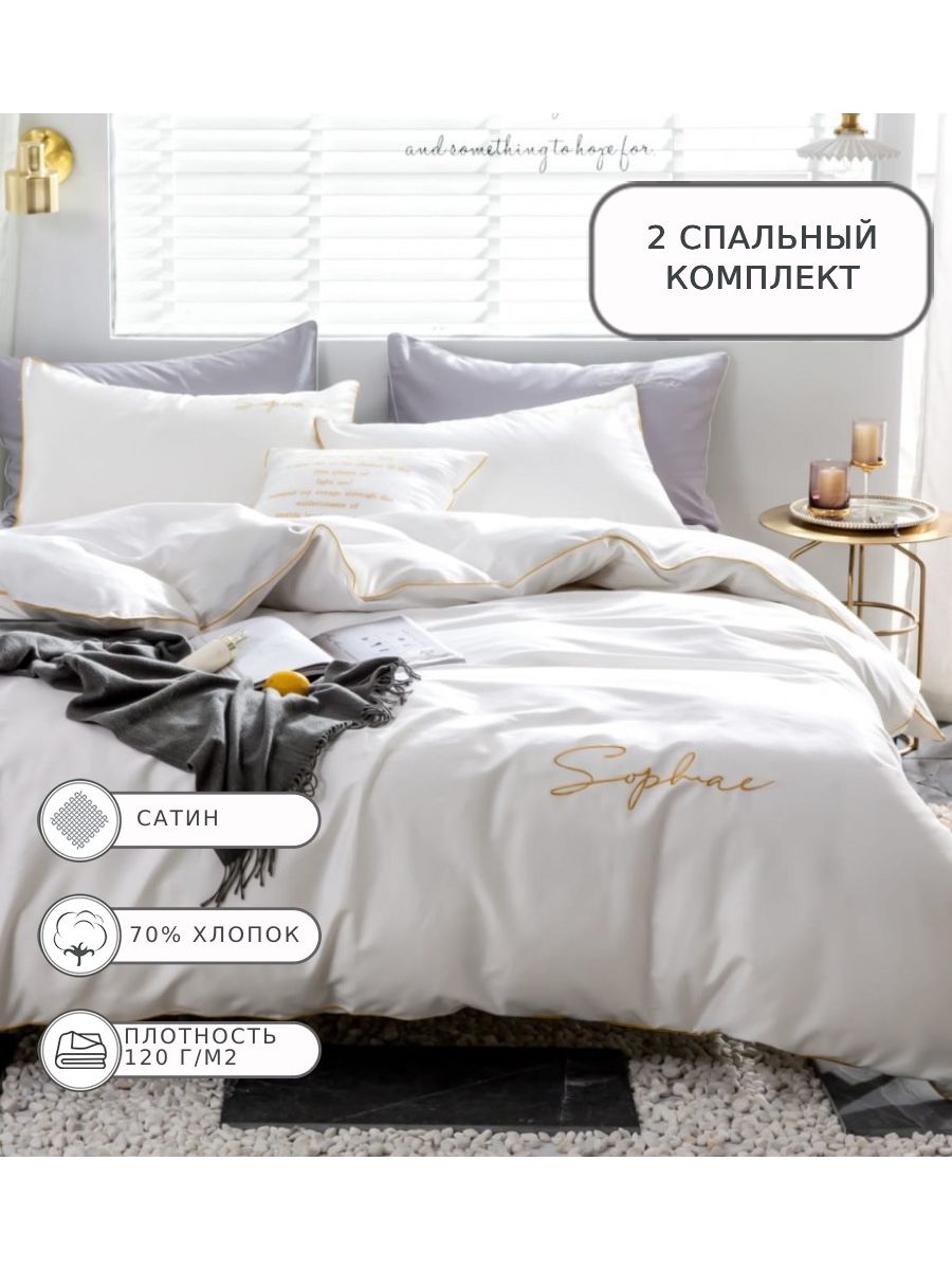 

Постельное белье Boris, BOROV012, 2 спальное, сатин, BOROV012