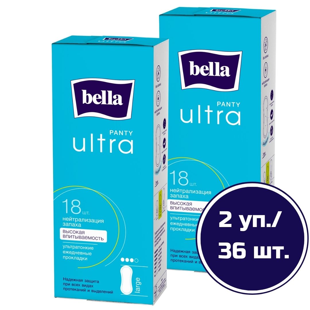 Прокладки ежедневные женские bella Panty ULTRA large удлиненные 18 шт. х 2 уп.