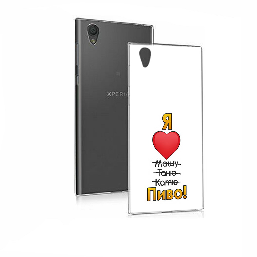 

Чехол MyPads Tocco для Sony Xperia E5 Я люблю машу таню катю пиво (PT50363.248.207), Прозрачный, Tocco