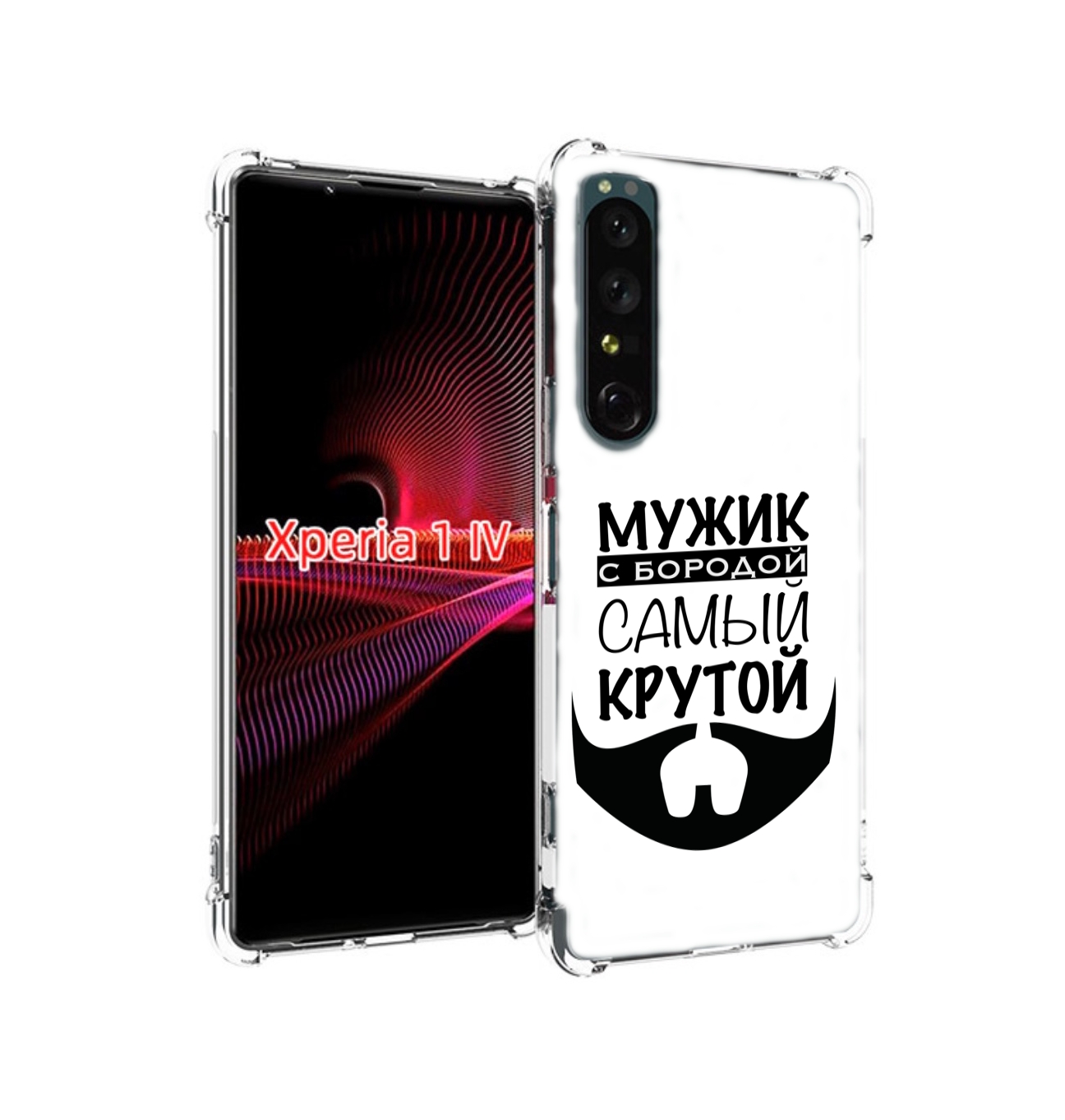 

Чехол накладка MyPads крутой-мужик-с-бородой мужской для Sony Xper..., Прозрачный, Tocco