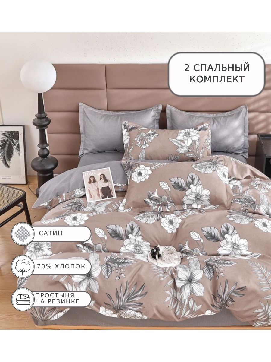 

Постельное белье Boris, BORDR202, 2 спальное, на резинке, сатин, BORDR202