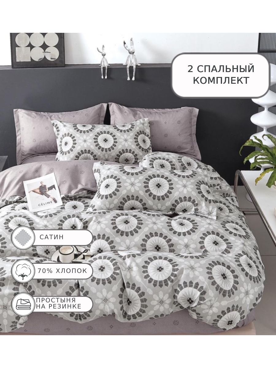 

Постельное белье Boris, BORDR201, 2 спальное, на резинке, сатин, BORDR201