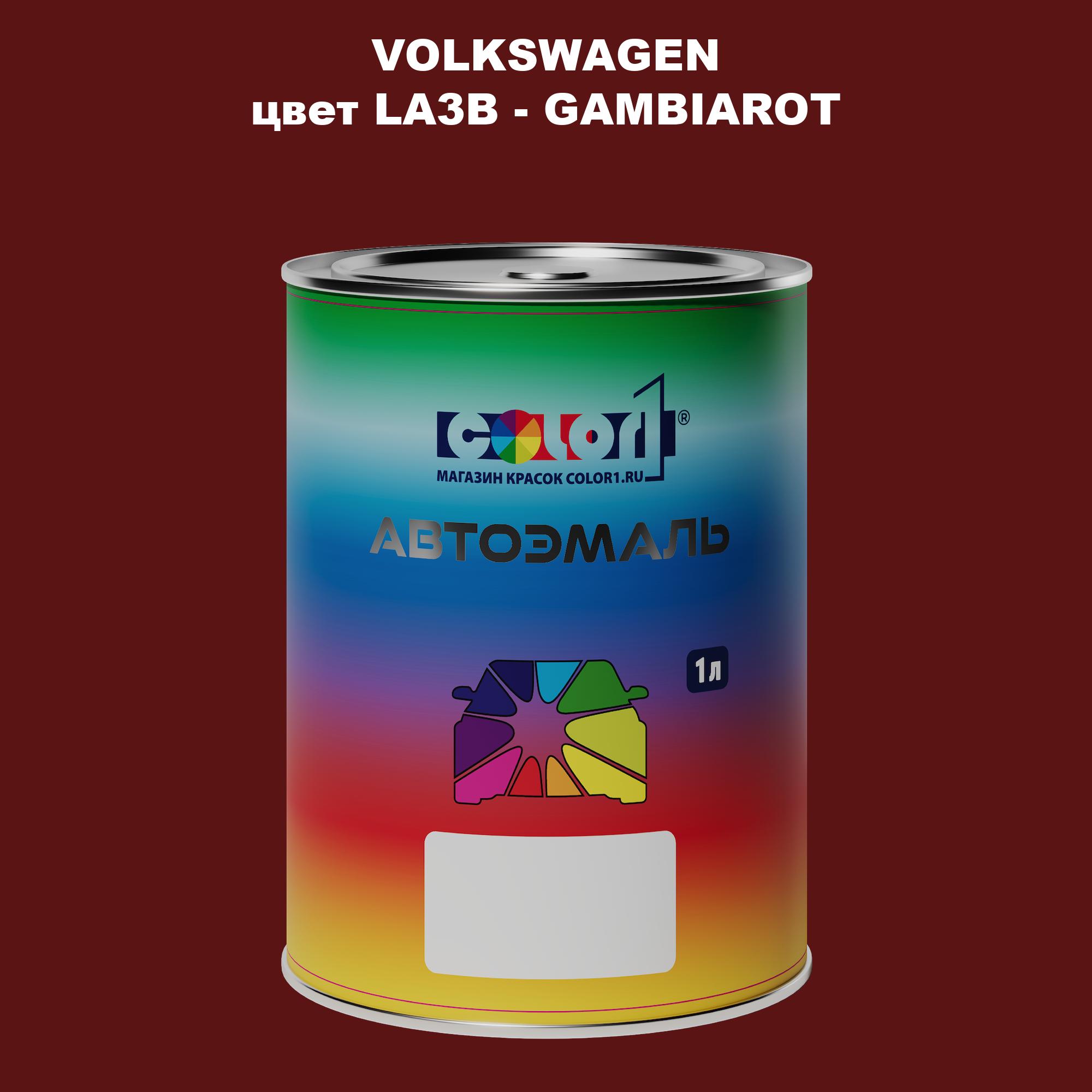 

Автомобильная краска COLOR1 для VOLKSWAGEN, цвет LA3B - GAMBIAROT, Прозрачный