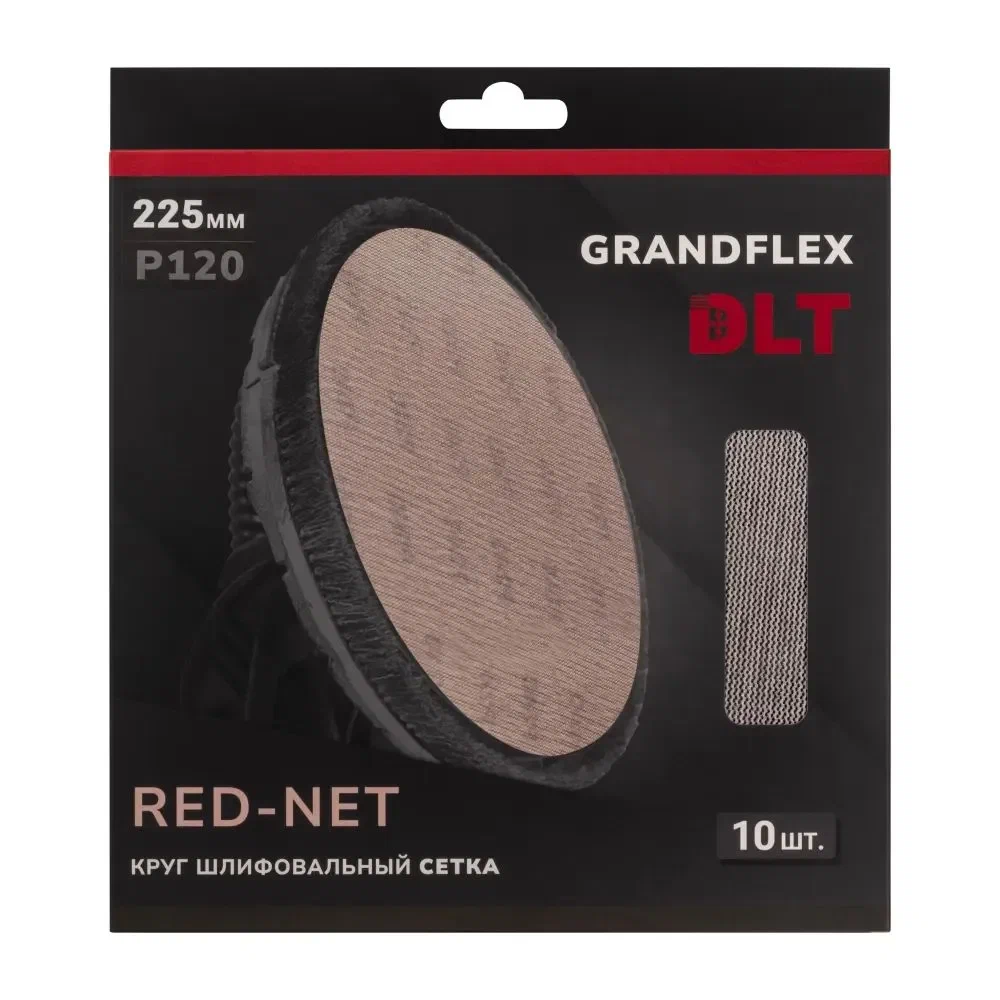 

Круг шлифовальный сетка DLT GrandFlex RED-NET P120 225мм 10шт арт.3016, 3016
