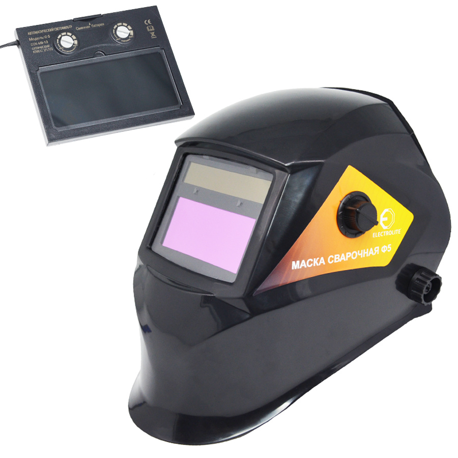 Сварочная маска / маска сварщика ELECTROLITE Ф5 (9-13 DIN,43*93 мм,солнечная батарея,АКБ)