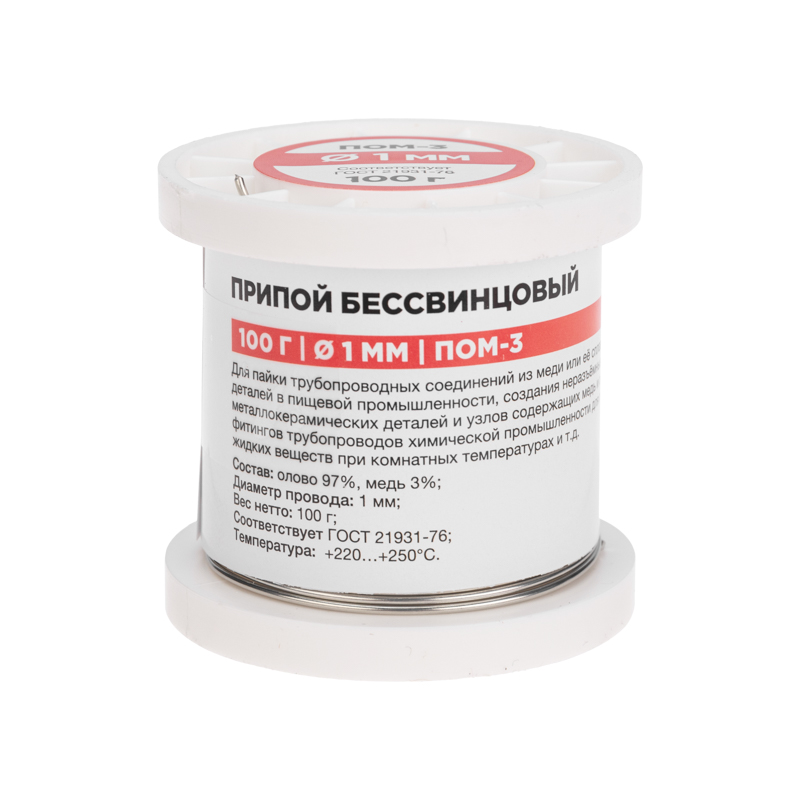 

Припой Rexant 584998 ПОМ-3, 100г, d1мм, (олово 97%, медь 3%), бессвинцовый, катушка, 09-3501