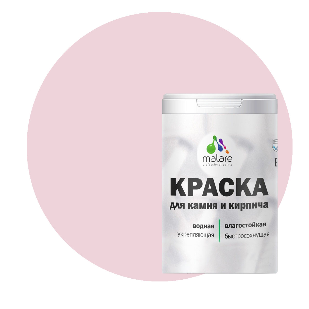 

Краска Malare Professional для камня и кирпича, матовая, бледно-розовый, (2.7л - 3,9кг)., Malare-21