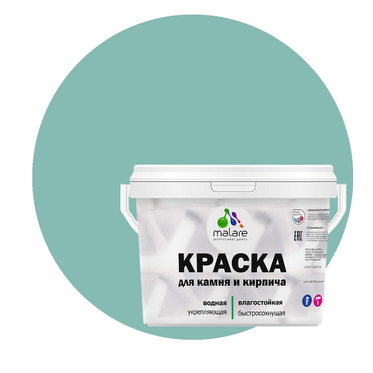 

Краска Malare Professional для камня и кирпича, матовая, бирюзовая катунь, (9л - 13кг), Голубой, Malare-21