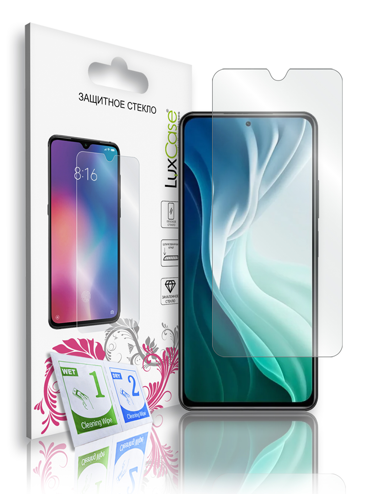 

Защитное стекло LuxCase для Xiaomi Mi 11i, На плоскую часть экрана, без рамки, 83268