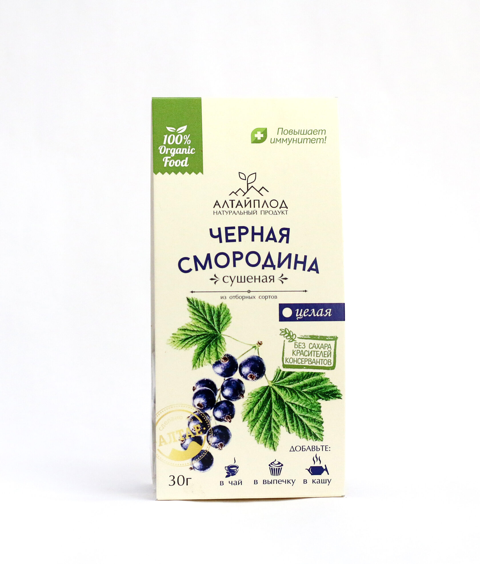 

Черная смородина сушеная целая 100%. АлтайПлод. 30гр
