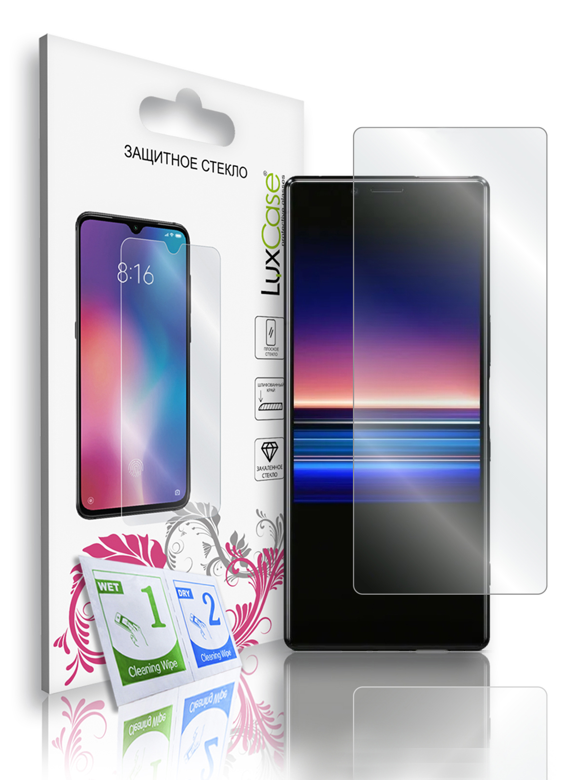 

Защитное стекло LuxCase для Sony Xperia 1 IV, без рамки, 83267