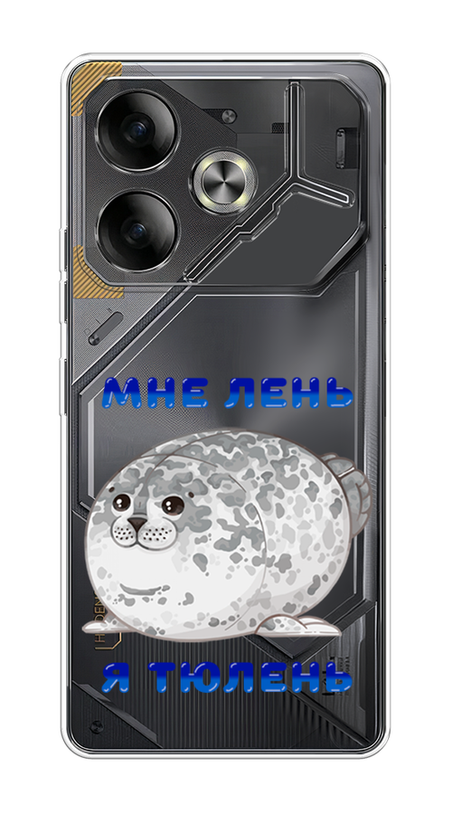

Чехол на Tecno Pova 6 "Лень-тюлень", Серый;синий, 305350-1