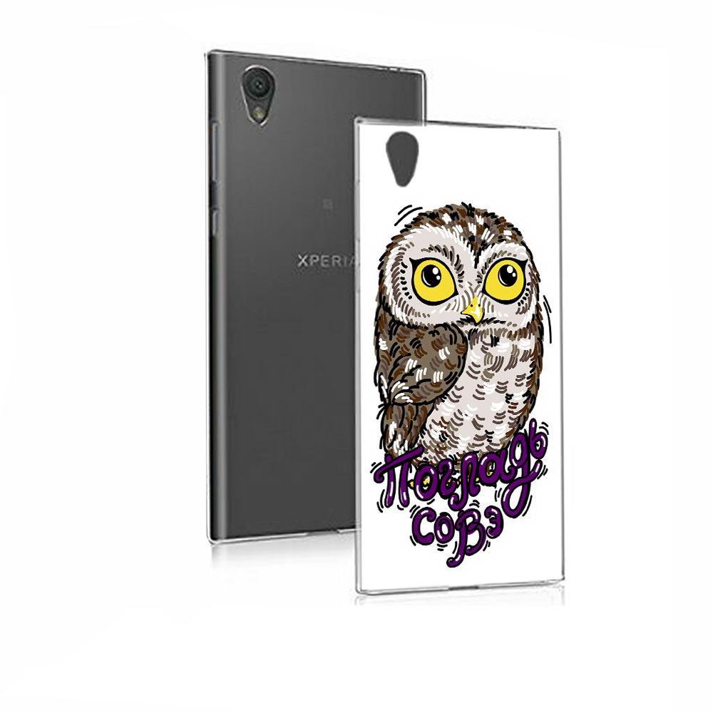 

Чехол MyPads Tocco для Sony Xperia E5 Погладь Совэ (PT50363.248.136), Прозрачный, Tocco