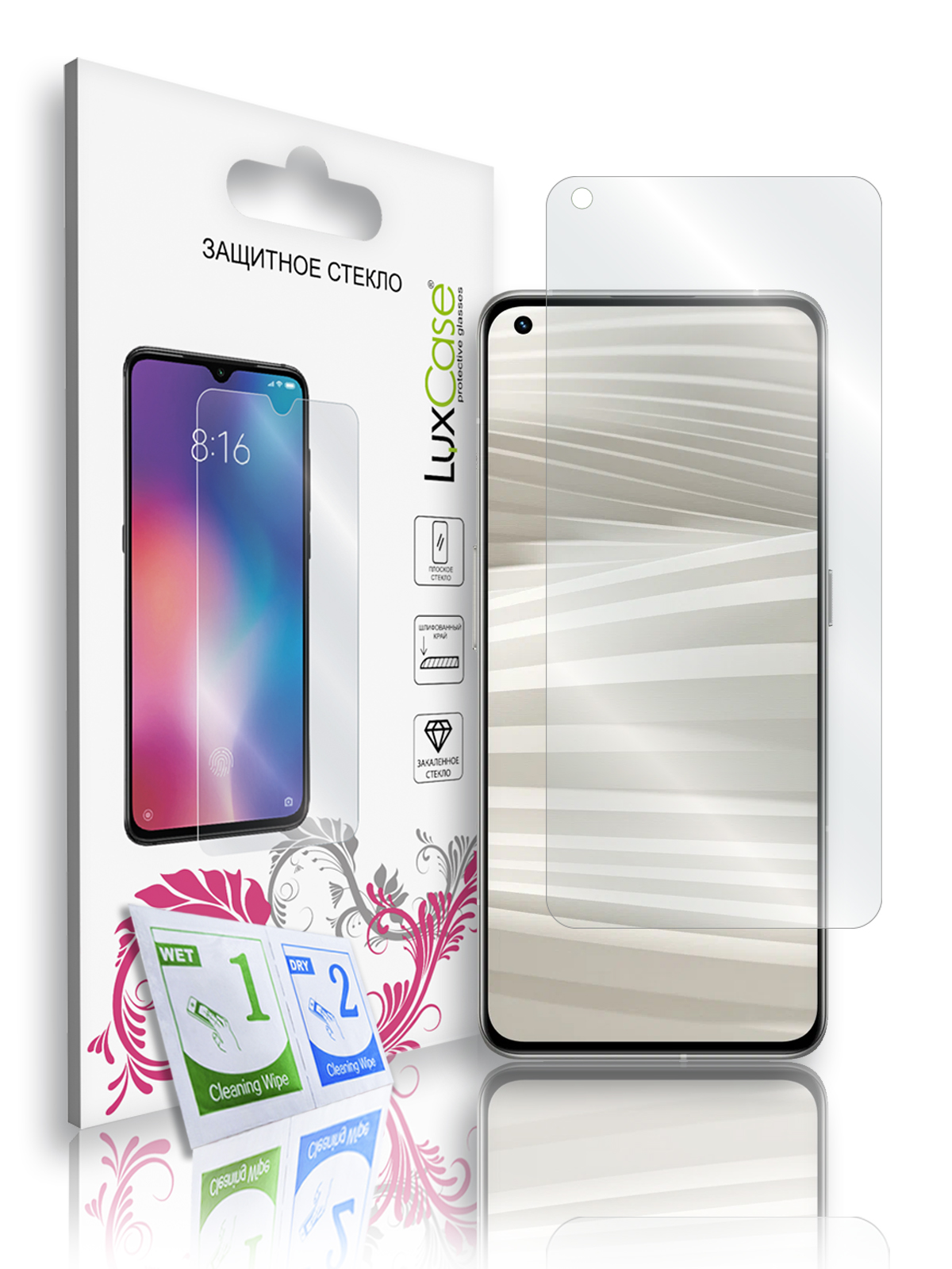 

Защитное стекло LuxCase для Realme GT 2 Pro, без рамки, 83261