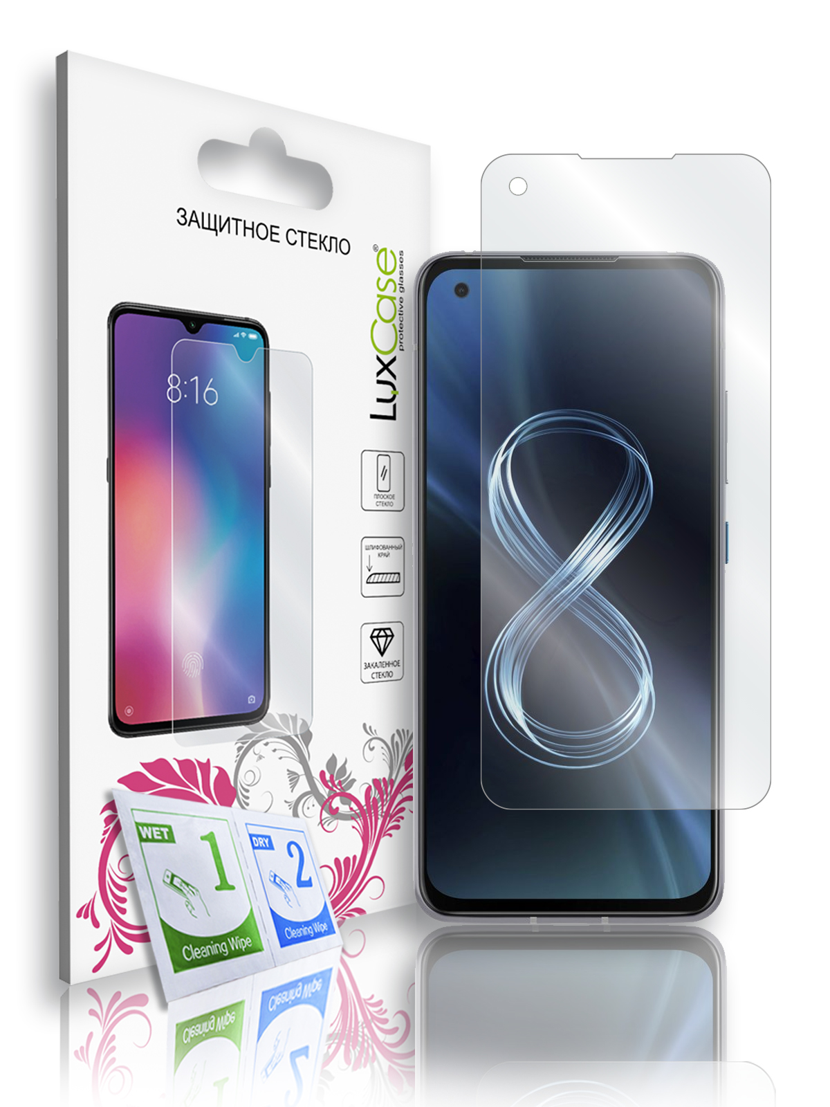 

Защитное стекло LuxCase для Asus ZenFone 8, На плоскую часть экрана, без рамки, 83256
