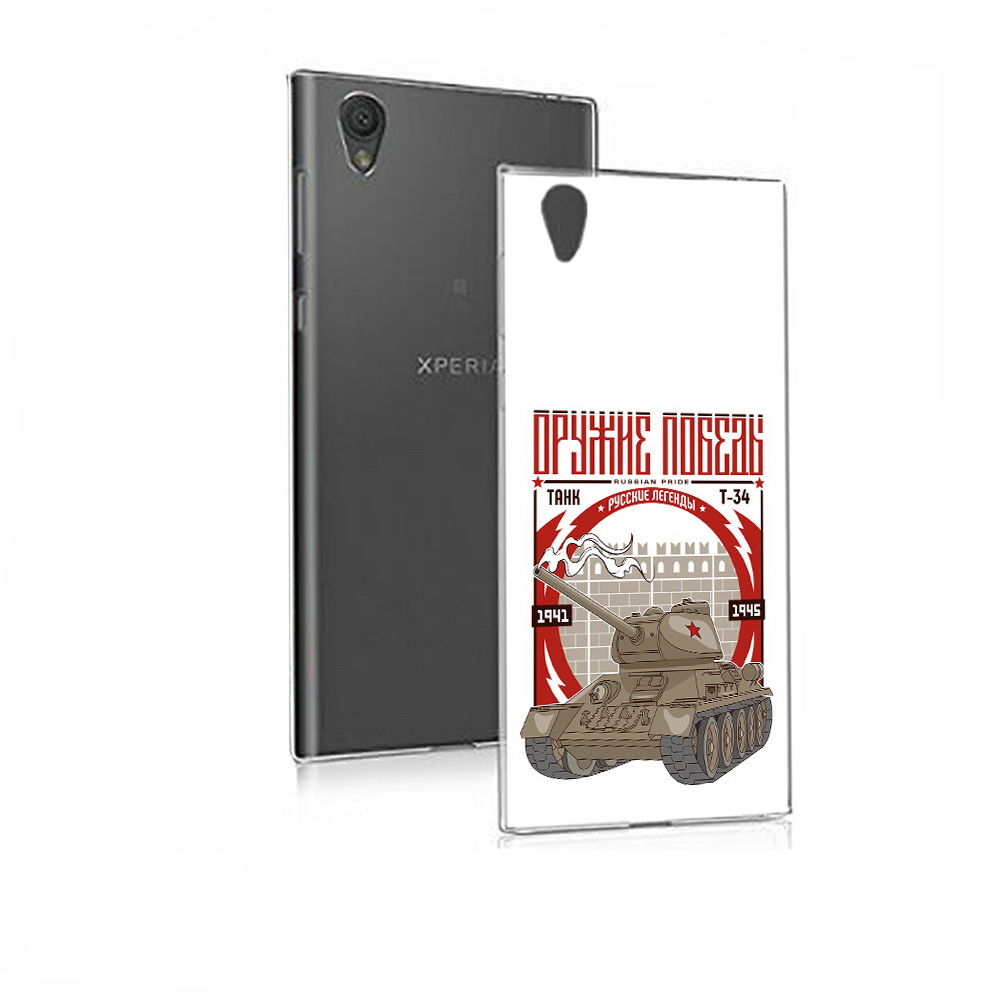 

Чехол MyPads Tocco для Sony Xperia E5 Оружие победы (PT50363.248.127), Прозрачный, Tocco