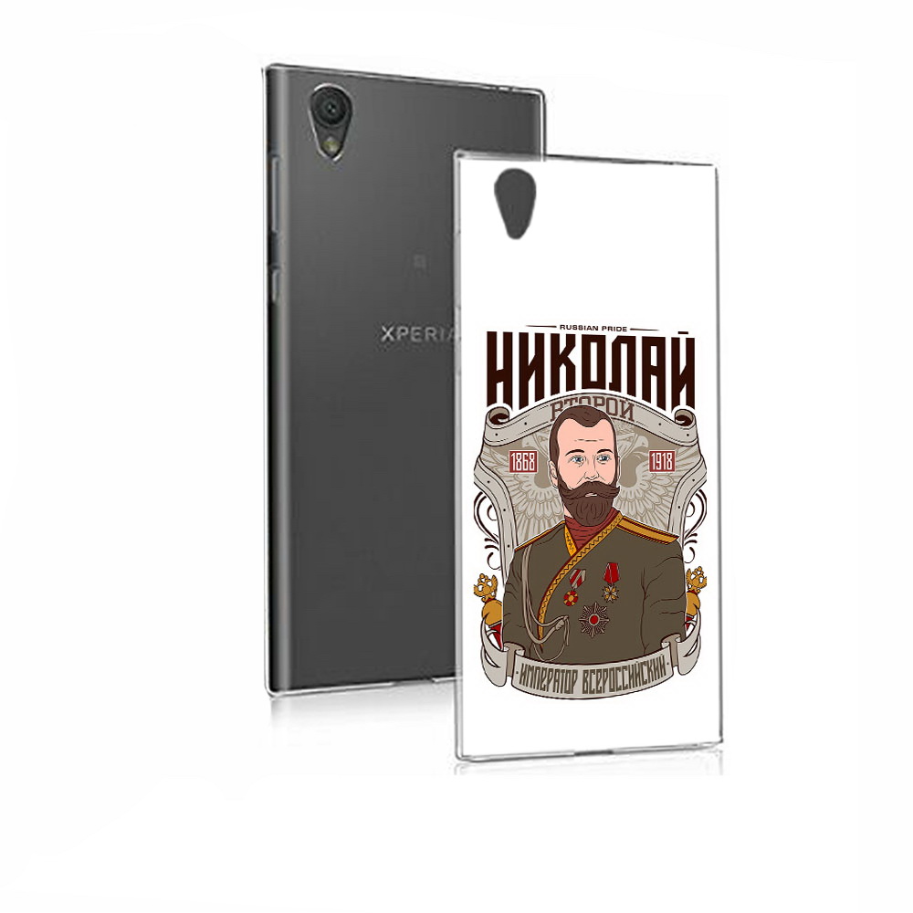 

Чехол MyPads Tocco для Sony Xperia E5 Николай второй (PT50363.248.125), Прозрачный, Tocco