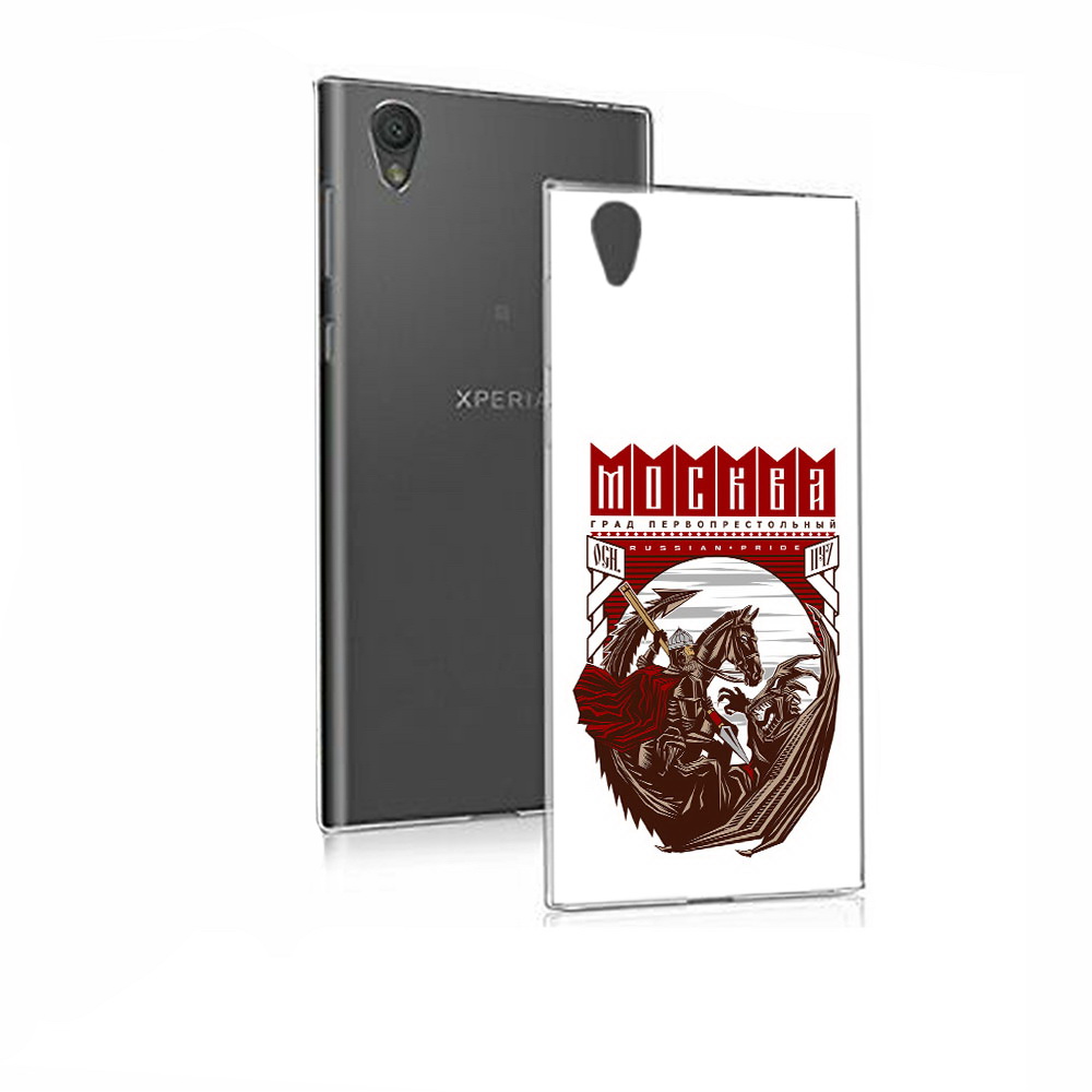 

Чехол MyPads Tocco для Sony Xperia E5 Москва Россия (PT50363.248.122), Прозрачный, Tocco