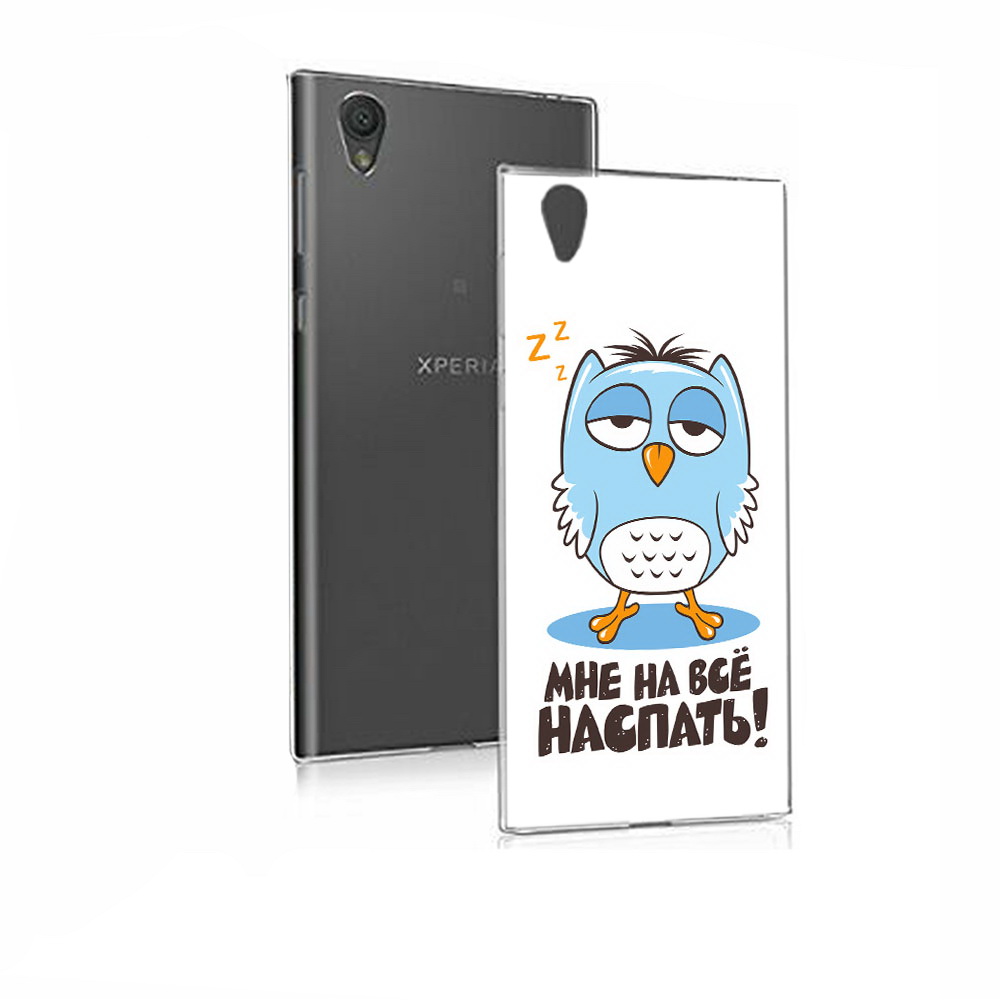 

Чехол MyPads Tocco для Sony Xperia E5 Мне на все наспать (PT50363.248.120), Прозрачный, Tocco