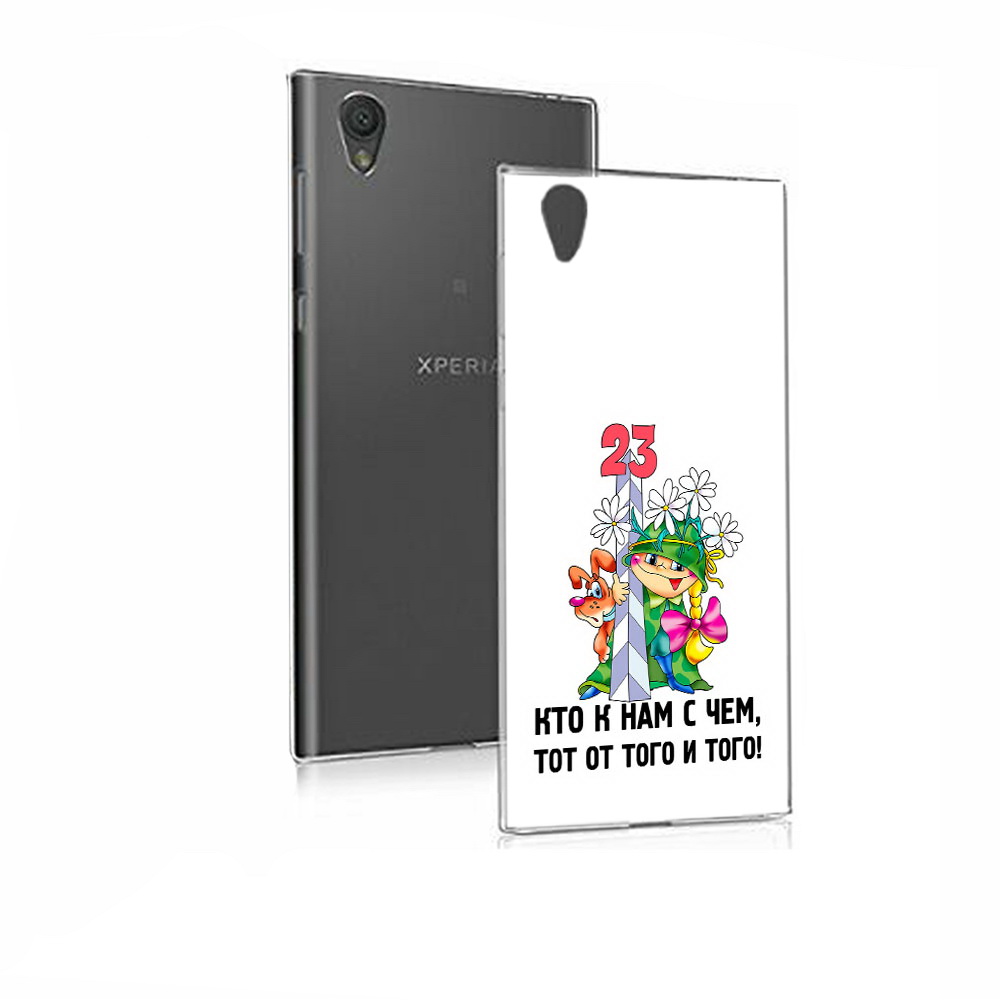 

Чехол MyPads Tocco для Sony Xperia E5 23 февраля мальчик с надписью (PT50363.248.12), Прозрачный, Tocco
