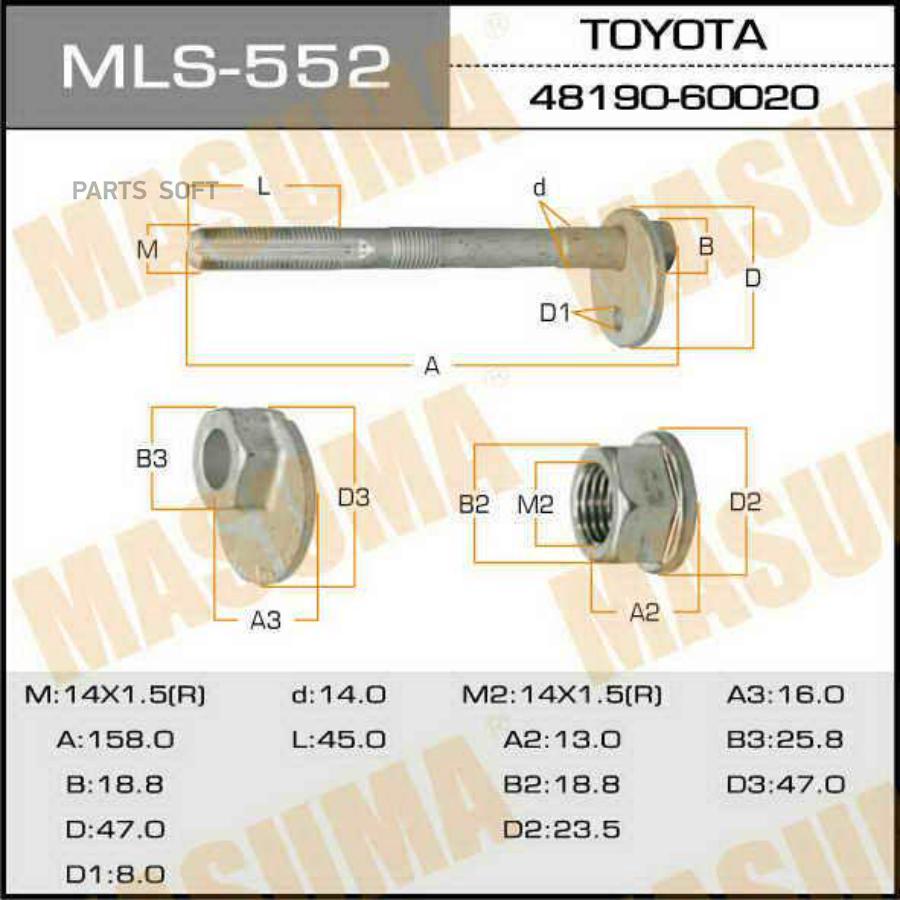 

Болт эксцентрик toyota masuma mls-552