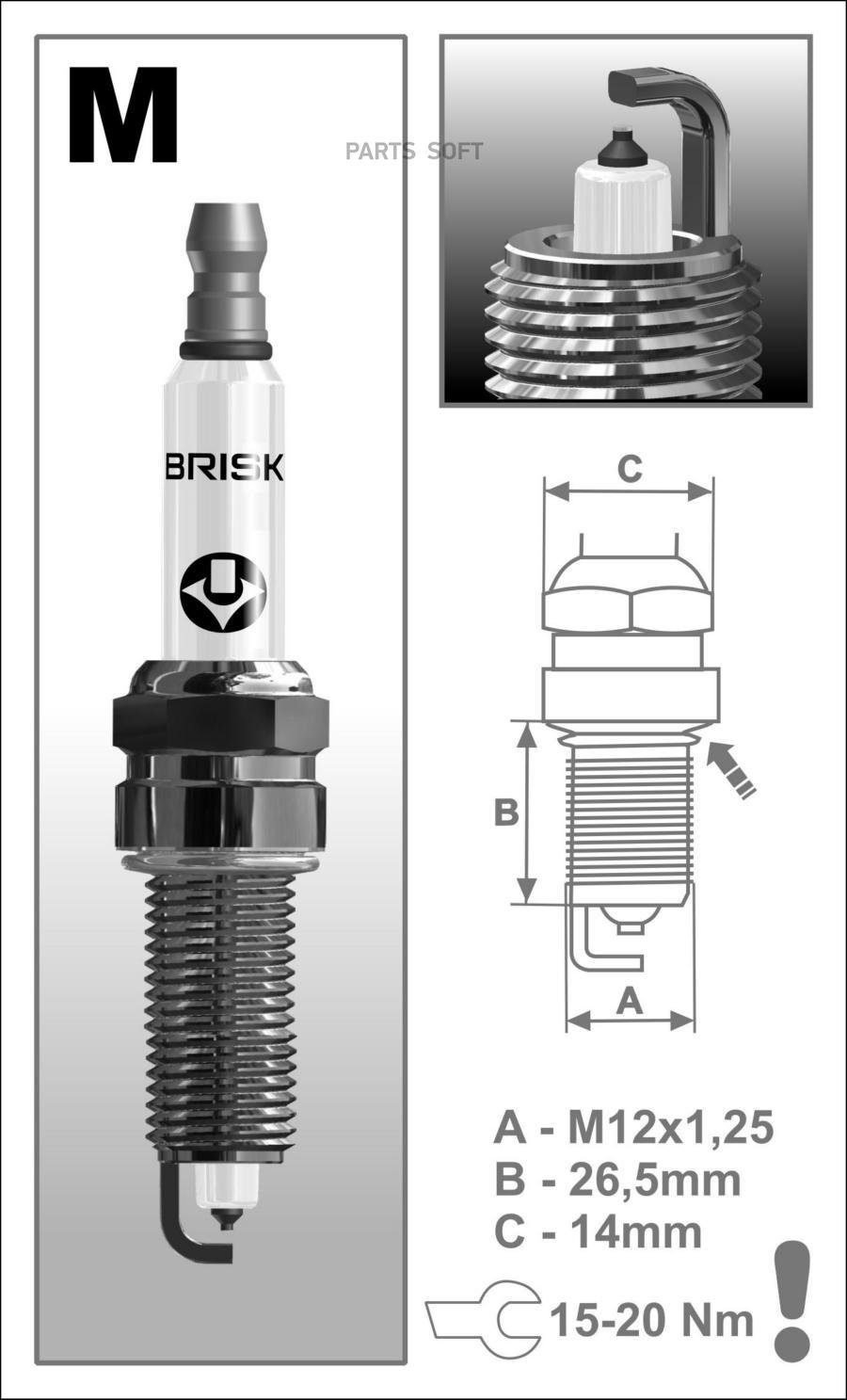 

Свеча brisk platinum mr15lp-1