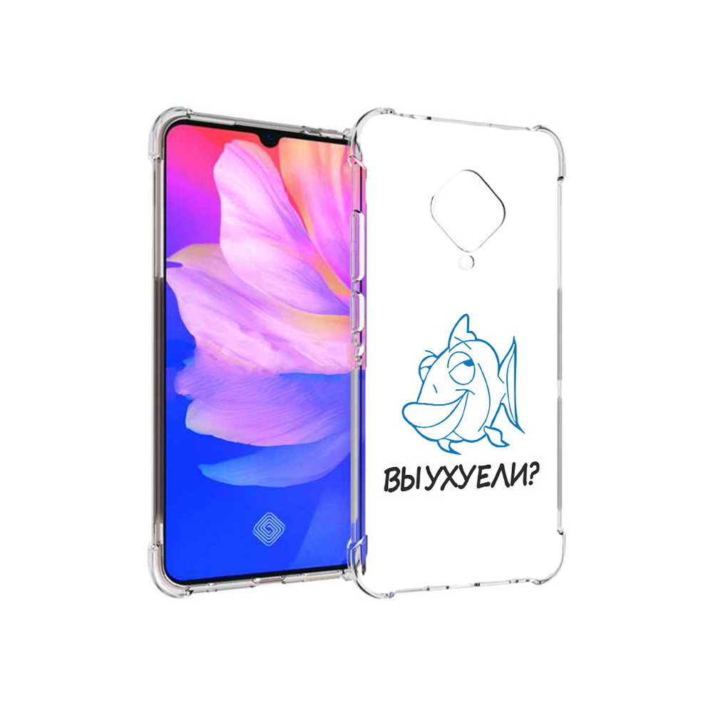 

Чехол MyPads Tocco для Vivo V17 вы ухуели (PT147343.378.282), Прозрачный, Tocco