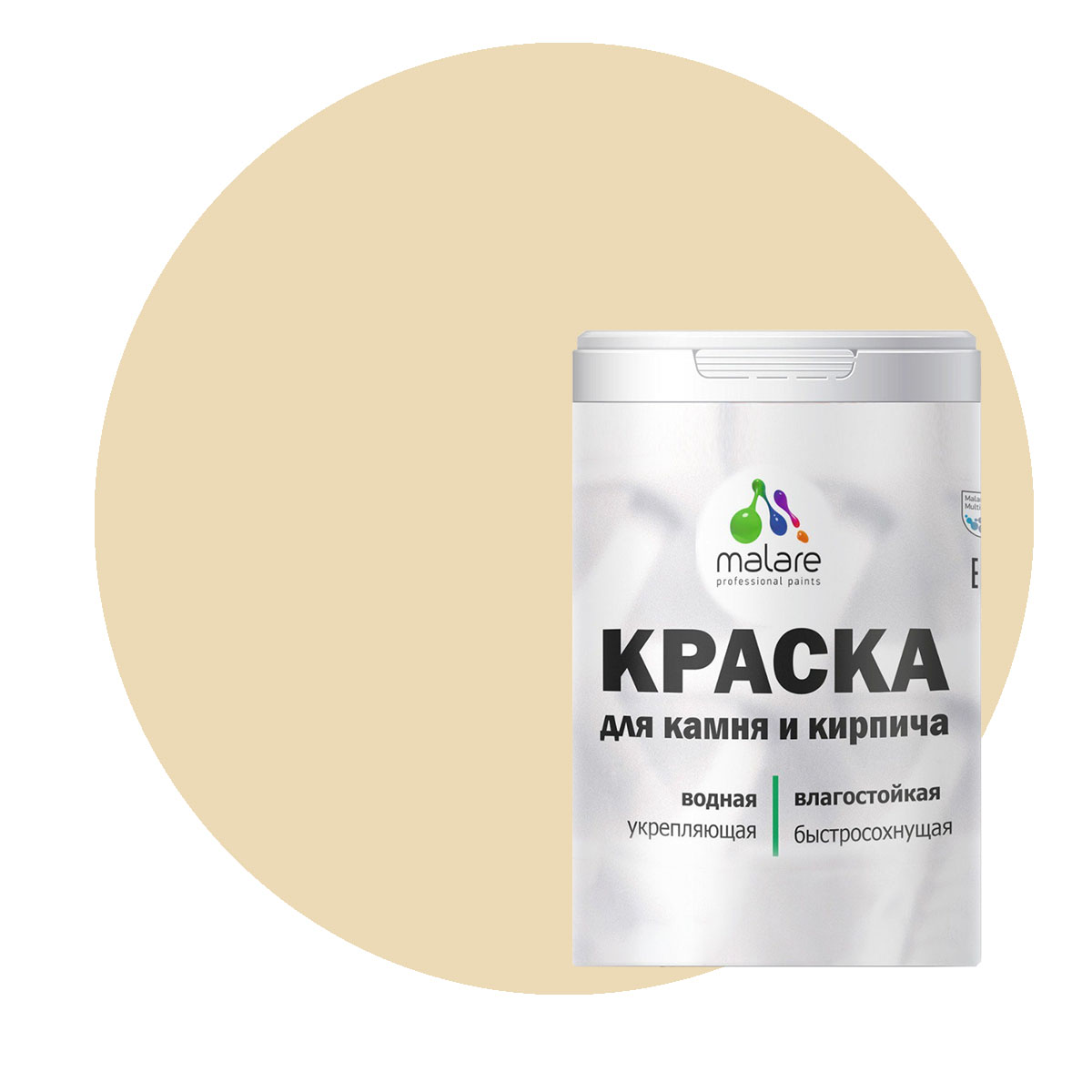 

Краска Malare Professional для камня и кирпича, матовая, бежевый, (1л - 1,3кг)., Malare-21