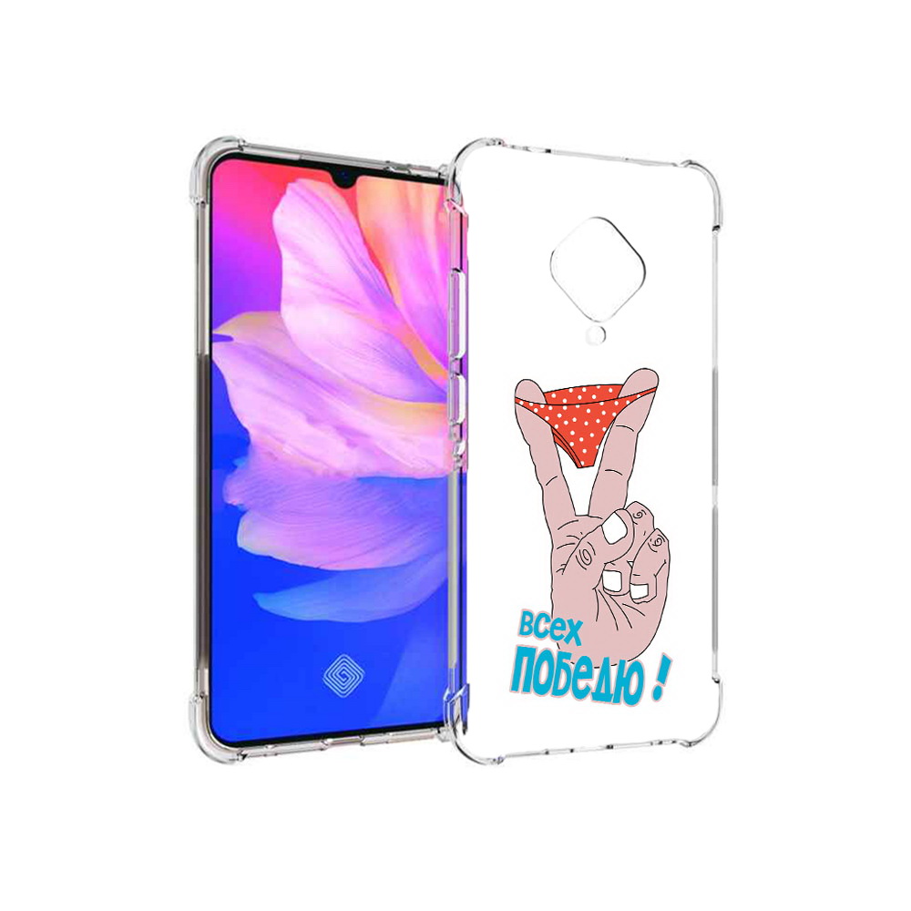 

Чехол MyPads Tocco для Vivo V17 всех победю (PT147343.378.281), Прозрачный, Tocco