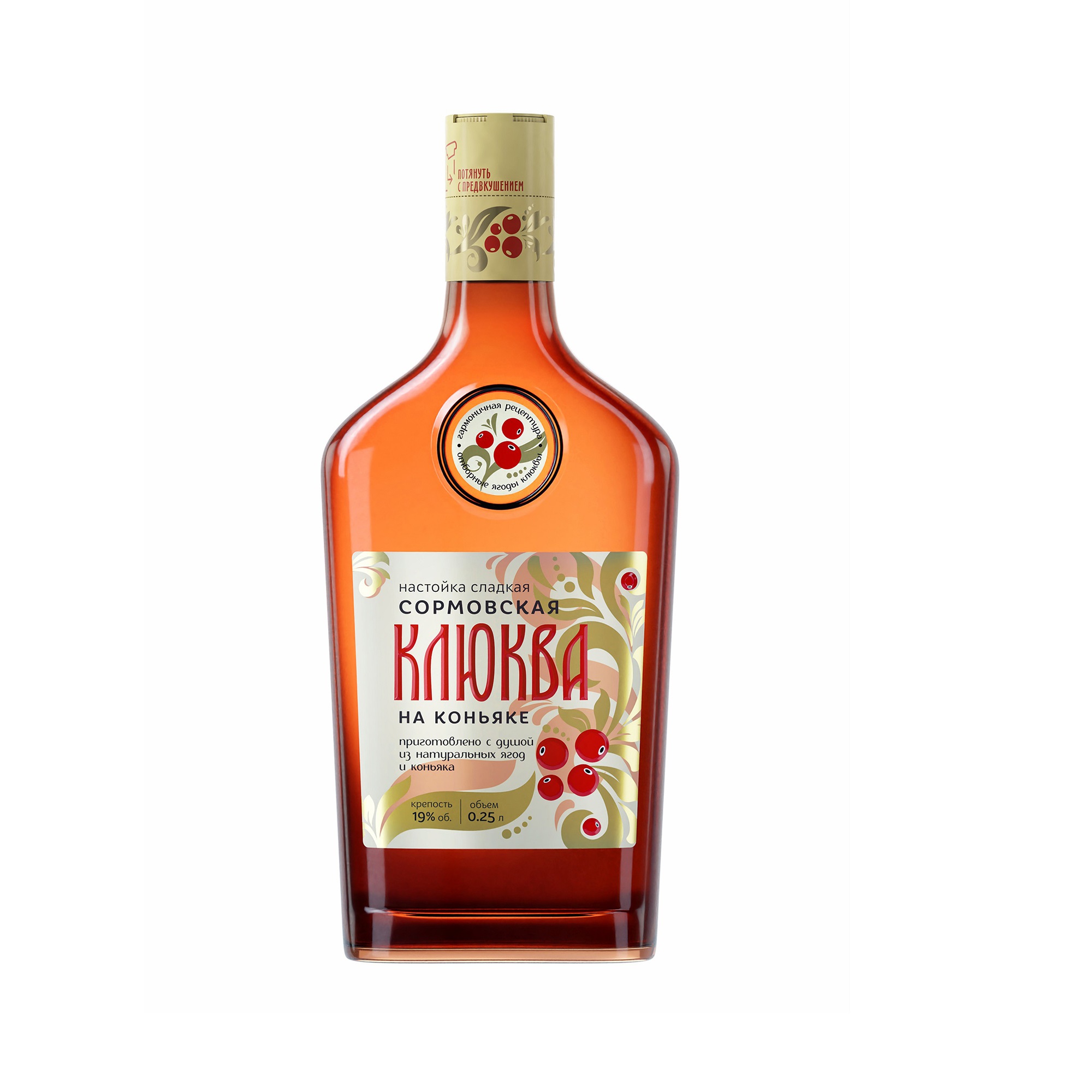 

Настойка сладкая Сордис Сормовская клюквенная 19% 0,25 л