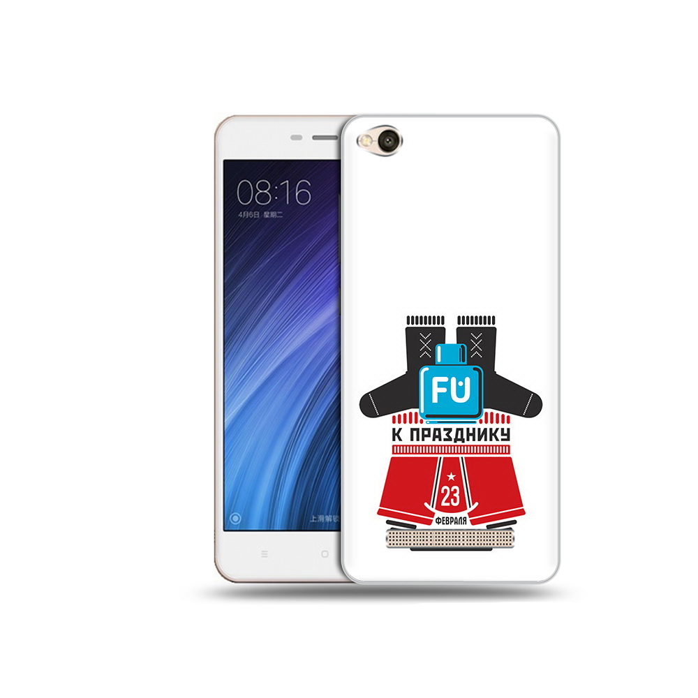 

Чехол MyPads Tocco для Xiaomi Redmi 4A 23 февраля подарки к празднику (PT46130.318.13), Прозрачный, Tocco