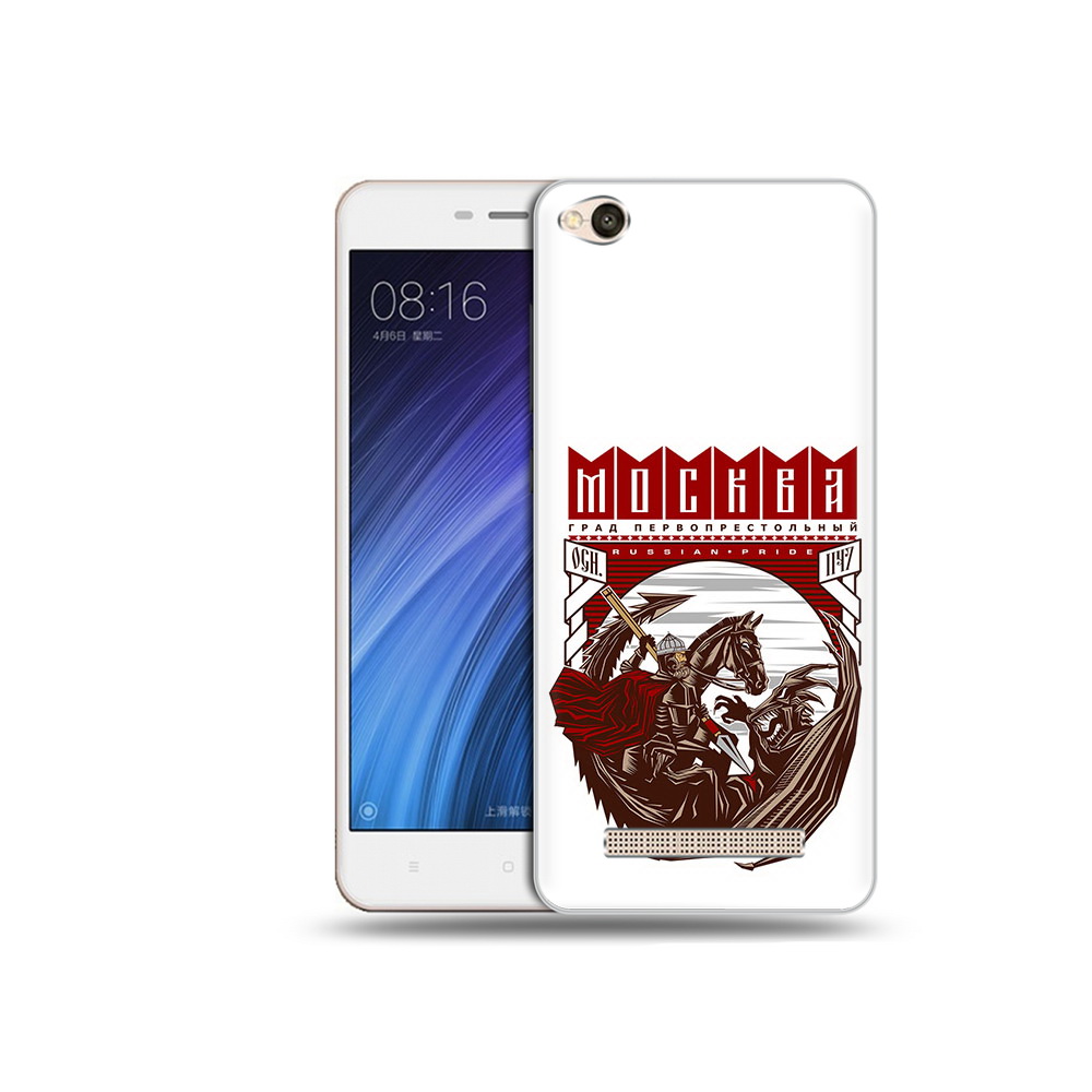

Чехол MyPads Tocco для Xiaomi Redmi 4A Москва Россия (PT46130.318.122), Прозрачный, Tocco