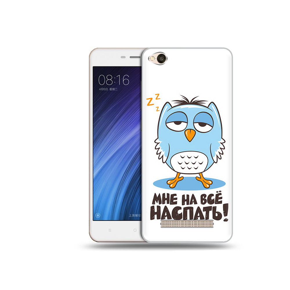 

Чехол MyPads Tocco для Xiaomi Redmi 4A Мне на все наспать (PT46130.318.120), Прозрачный, Tocco