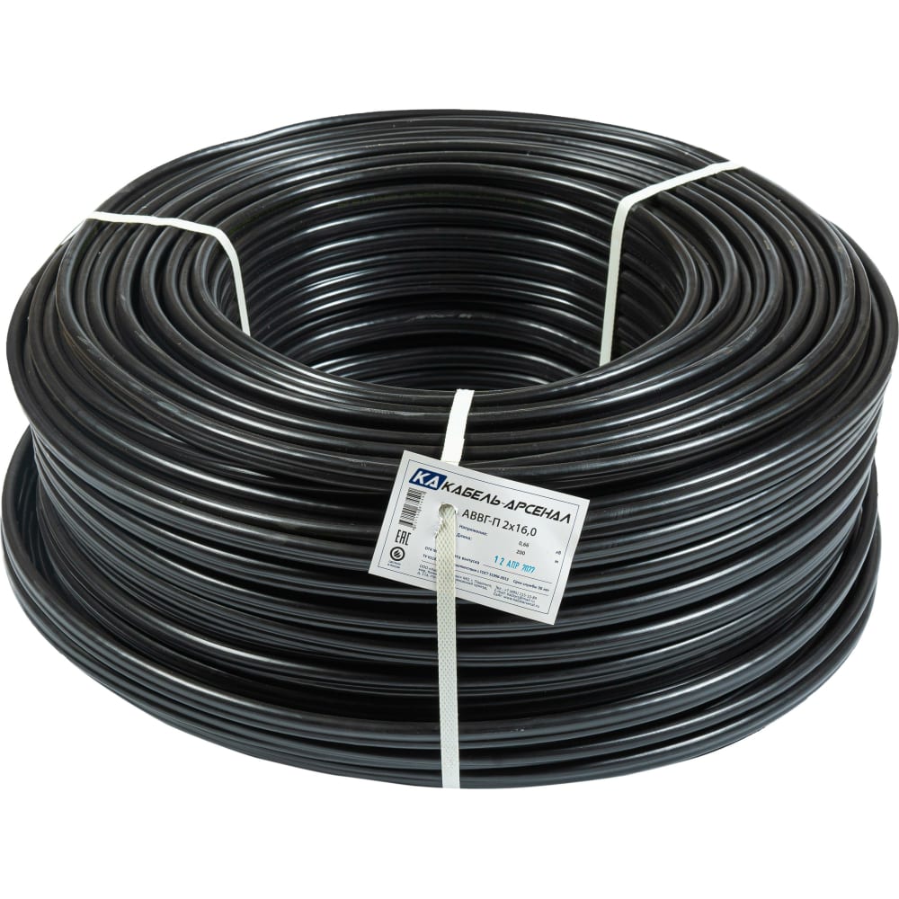 Кабель-Арсенал Кабель АВВГ-П 2x16,0 ГОСТ - 200 м 30430