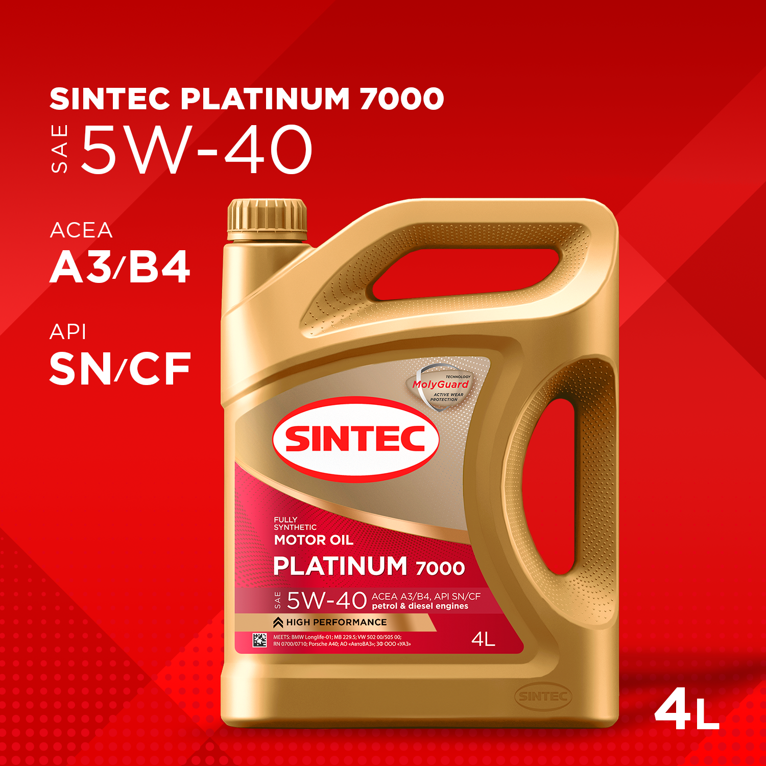 

Моторное масло SINTEC PLATINUM 7000 5W40 A3/B4 SN/CF