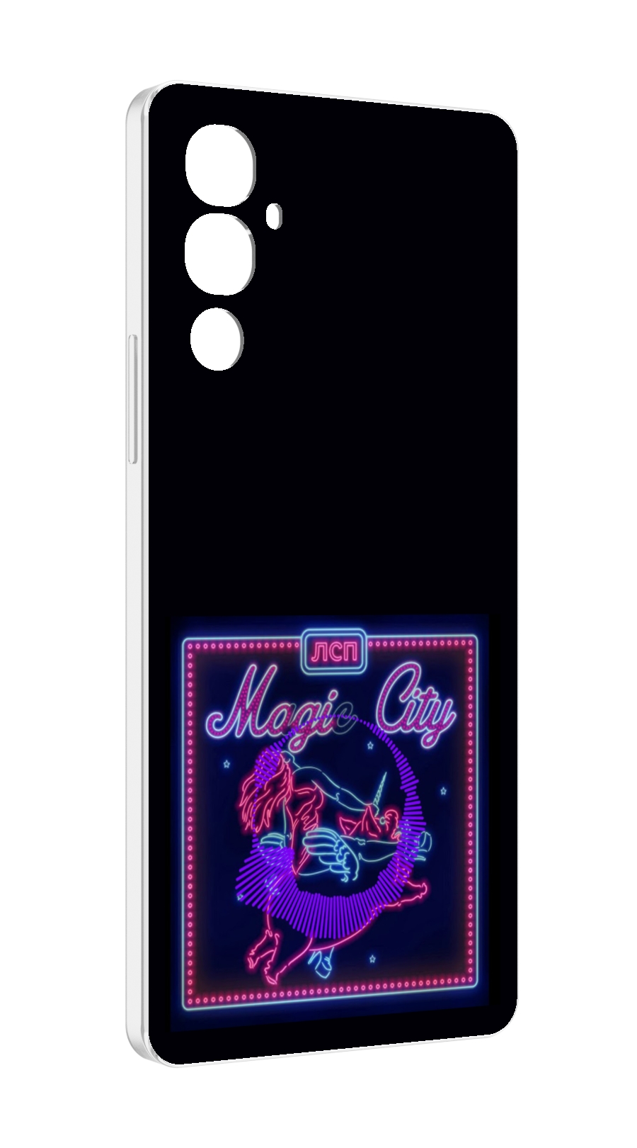 

Чехол MyPads Magic City ЛСП для Tecno Pova 4, Прозрачный, Tocco