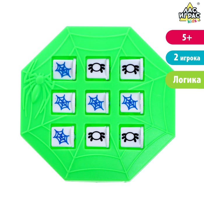 

Игра крестики-нолики «Паук», цвет МИКС, Лас Играс KIDS