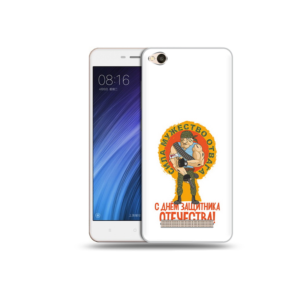 

Чехол MyPads Tocco для Xiaomi Redmi 4A 23 февраля военный мужчина (PT46130.318.10), Прозрачный, Tocco