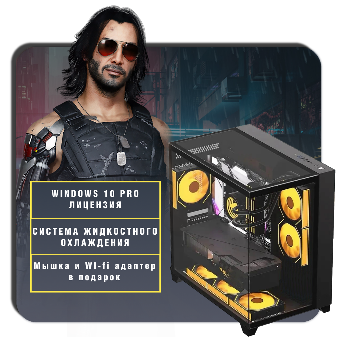 

Системный блок LogicByte i7-14700KF/16 ГБ/SSD 1000 GB/NVIDIA GeForce RTX 3060, NT2068