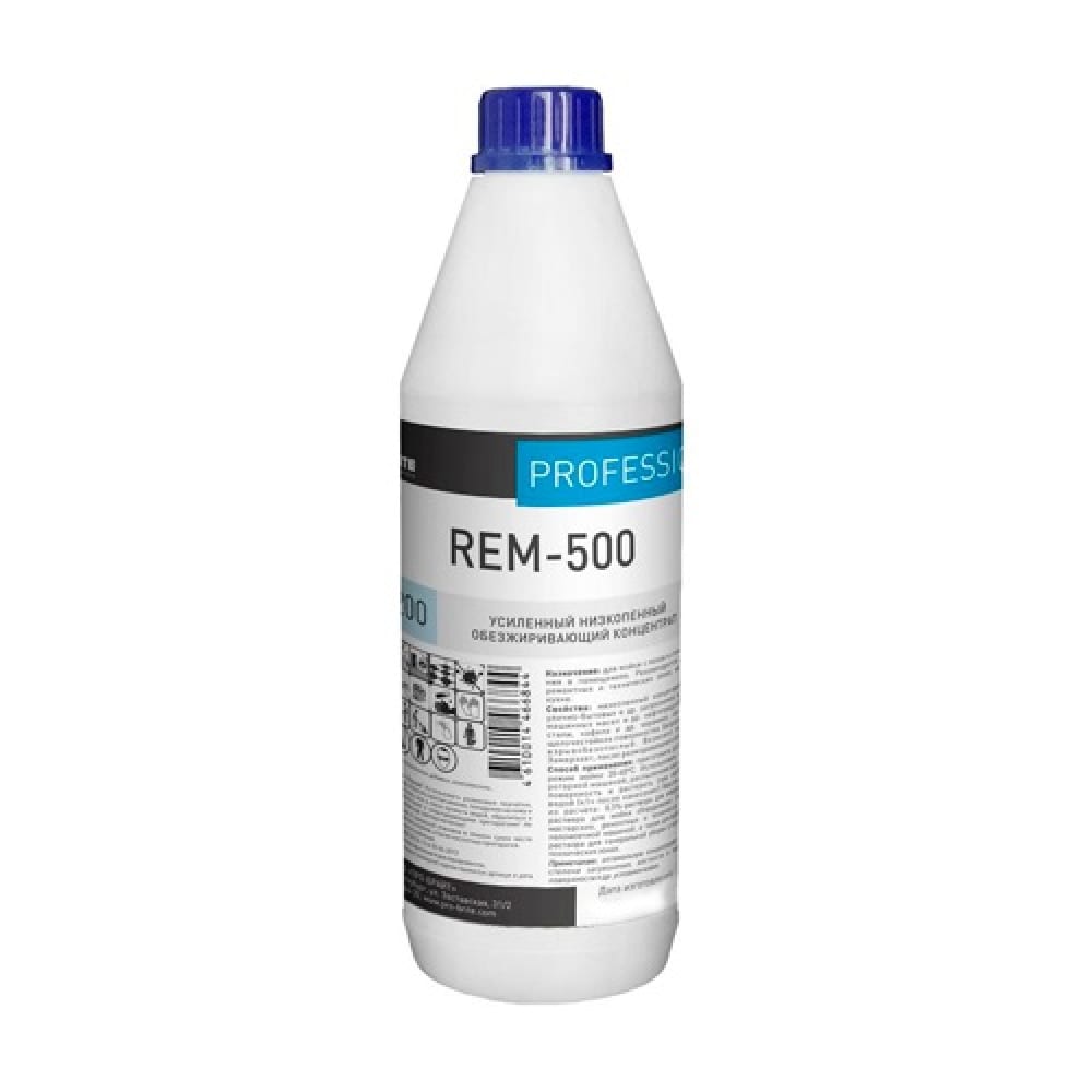 Pro-Brite REM-500, усиленный низкопенный обезжиривающий концентрат, 1л. 301-1 усиленный низкопенный обезжиривающий концентрат pro brite