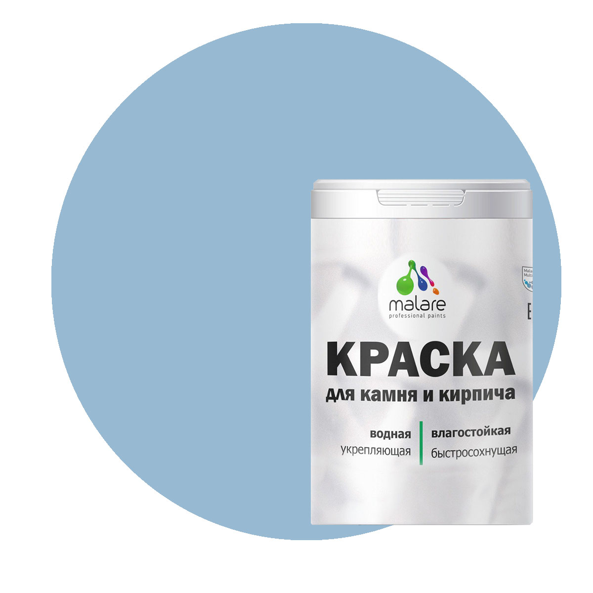 

Краска Malare Professional для камня и кирпича, матовая, акварельно-голубой, (1л - 1,3кг)., Malare-21